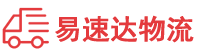 衡阳到台山市物流公司